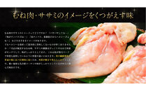 純系名古屋コーチン　3種の燻製セット