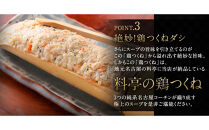 純系名古屋コーチン　旨塩鍋2～3人用