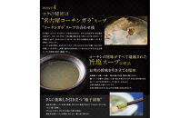 純系名古屋コーチン　旨塩鍋2～3人用