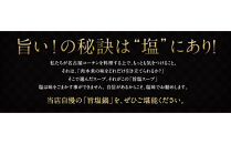 純系名古屋コーチン　旨塩鍋2～3人用