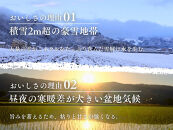 【守りたい日本有数の味】南魚沼「旧塩沢地区」限定&nbsp;コシヒカリ&nbsp;5kg&nbsp;玄米