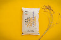 【令和7年産&nbsp;新米】&nbsp;有機JAS認定米「南魚沼産コシヒカリ」精米5kg&nbsp;有機栽培米【新潟県&nbsp;特A地区】