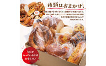 もったいないパンセット　食パン1斤+パン約20個