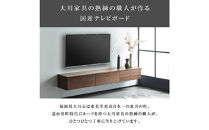 フィンデン&nbsp;フロート&nbsp;テレビボード&nbsp;幅200cm