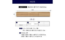 フィンデン&nbsp;フロート&nbsp;テレビボード&nbsp;幅200cm