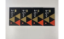 【3月お届け】無着色辛子明太子400g　4パックセット