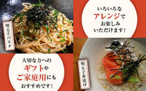 【2月お届け】無着色辛子明太子300g　3パックセット