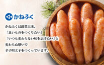 【2月お届け】無着色辛子明太子300g　3パックセット