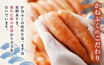 【3月お届け】無着色辛子明太子300g　3パックセット