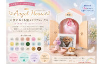 ペット用仏壇&nbsp;AngelHouse天使のおうち型仏壇　ラベンダー