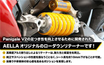 【AELLA】DUCATI&nbsp;Panigale&nbsp;V2&nbsp;’25-｜ローダウンリテーナー&nbsp;AE-76011｜京都&nbsp;バイクギア&nbsp;カスタムパーツ&nbsp;人気ブランド&nbsp;バイク