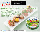 【訳あり】シーチキンオリーブオイルセット&nbsp;70g×24缶(12缶セット×2）LO-12×２