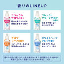 ソフランPS　フレッシュグリーンアロマの香り　つめかえ用特大　950ml×6
