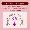 ソフランアロマリッチ　ダイアナ　つめかえ用750ml×6