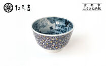 【たち吉】山水菫文飯茶碗&nbsp;京都&nbsp;茶碗&nbsp;陶芸品&nbsp;人気&nbsp;おすすめ［&nbsp;京焼&nbsp;清水焼&nbsp;焼物&nbsp;軽量&nbsp;お茶碗&nbsp;茶碗&nbsp;工芸品&nbsp;陶芸品&nbsp;国産&nbsp;生活雑貨&nbsp;プレゼント&nbsp;ギフト&nbsp;贈答&nbsp;お取り寄せ&nbsp;通販&nbsp;送料無料&nbsp;ふるさと納税&nbsp;］
