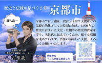 【たち吉】山水菫文湯呑&nbsp;京都&nbsp;湯呑&nbsp;陶芸品&nbsp;人気&nbsp;おすすめ［&nbsp;京焼&nbsp;清水焼&nbsp;焼物&nbsp;軽量&nbsp;湯呑&nbsp;工芸品&nbsp;陶芸品&nbsp;国産&nbsp;生活雑貨&nbsp;プレゼント&nbsp;ギフト&nbsp;贈答&nbsp;お取り寄せ&nbsp;通販&nbsp;送料無料&nbsp;ふるさと納税&nbsp;］