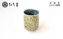 【たち吉】山水山吹文湯呑&nbsp;京都&nbsp;湯呑&nbsp;陶芸品&nbsp;人気&nbsp;おすすめ［&nbsp;京焼&nbsp;清水焼&nbsp;焼物&nbsp;軽量&nbsp;湯呑&nbsp;工芸品&nbsp;陶芸品&nbsp;国産&nbsp;生活雑貨&nbsp;プレゼント&nbsp;ギフト&nbsp;贈答&nbsp;お取り寄せ&nbsp;通販&nbsp;送料無料&nbsp;ふるさと納税&nbsp;］
