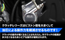 【AELLA】SUZUKI&nbsp;HAYABUSA/隼｜クラッチレリーズシリンダー＜ハードアルマイト＞Φ37&nbsp;AE-38023｜京都&nbsp;バイクギア&nbsp;カスタムパーツ&nbsp;人気ブランド&nbsp;バイク