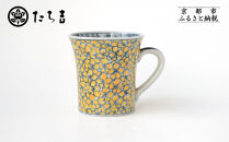【たち吉】山水山吹文マグ&nbsp;京都&nbsp;マグ&nbsp;陶芸品&nbsp;人気&nbsp;おすすめ［&nbsp;京焼&nbsp;清水焼&nbsp;マグ&nbsp;マグカップ&nbsp;陶房六斎&nbsp;焼物&nbsp;軽量&nbsp;湯呑&nbsp;工芸品&nbsp;陶芸品&nbsp;国産&nbsp;生活雑貨&nbsp;プレゼント&nbsp;ギフト&nbsp;贈答&nbsp;お取り寄せ&nbsp;通販&nbsp;送料無料&nbsp;ふるさと納税&nbsp;］