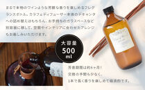 【アート・ラボ】Songs&nbsp;of&nbsp;Nature&nbsp;カラフェディフューザー&nbsp;＜シャンパーニュ＞レフィル500ml＋スティック6本&nbsp;詰め替えセット｜京都&nbsp;フレグランスメーカー&nbsp;ディフューザー&nbsp;人気［&nbsp;ルームフレグランス&nbsp;リードディフューザー&nbsp;フレグランスオイル&nbsp;スティック&nbsp;人気&nbsp;おすすめ&nbsp;おしゃれ&nbsp;ギフト&nbsp;プレゼント&nbsp;お取り寄せ&nbsp;通販&nbsp;送料無料&nbsp;ふるさと納税&nbsp;］