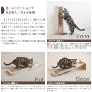 「木製&nbsp;爪とぎスタンド」