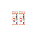 新ビオフェルミン®Ｓ錠&nbsp;350錠&nbsp;2個