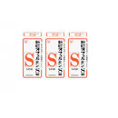 新ビオフェルミン®Ｓ錠&nbsp;540錠&nbsp;3個