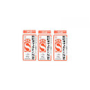 新ビオフェルミン®Ｓ細粒&nbsp;45g&nbsp;3個