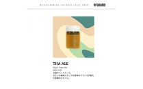 IN&nbsp;THA&nbsp;DOOR&nbsp;BREWING　瓶ビール12本セット
