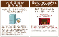 無添加 大粒天津甘栗 2kg 【沖縄県・離島配送不可】