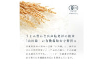 田田田堂　『お米のジェラート&nbsp;全種セット&nbsp;8個入（8種×各1個）』&nbsp;天然麹で発行させた甘酒の「ヴィーガンジェラート」