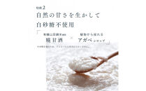 田田田堂　『お米のジェラート&nbsp;全種セット&nbsp;8個入（8種×各1個）』&nbsp;天然麹で発行させた甘酒の「ヴィーガンジェラート」