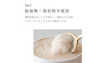 田田田堂　『お米のジェラート&nbsp;全種セット&nbsp;8個入（8種×各1個）』&nbsp;天然麹で発行させた甘酒の「ヴィーガンジェラート」