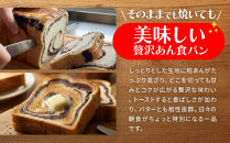 【トミーズ】あん食セット（1.5斤×3）