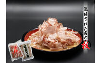 削り節・だしの5点セット（自然なもの　無添加　体にいい　乾物　けずりぶしとお出汁のセット）