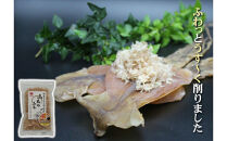 削り節・だしの5点セット（自然なもの　無添加　体にいい　乾物　けずりぶしとお出汁のセット）