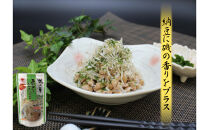 削り節・だしの7点セット（自然なもの　無添加　体にいい　乾物　けずりぶしとお出汁のセット）