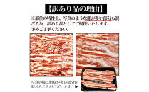 訳あり！この味プレミアム！【A4～A5】博多和牛ともばらしゃぶしゃぶすき焼き用&nbsp;500g