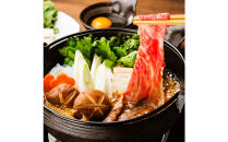 訳あり！この味プレミアム！【A4～A5】博多和牛ともばらしゃぶしゃぶすき焼き用&nbsp;500g