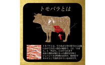 訳あり！この味プレミアム！【A4～A5】博多和牛ともばらしゃぶしゃぶすき焼き用&nbsp;1ｋｇ（500g×2ｐ）