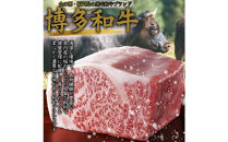 訳あり！この味プレミアム！【A4～A5】博多和牛ともばらしゃぶしゃぶすき焼き用&nbsp;1ｋｇ（500g×2ｐ）