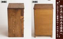 6マスブロックチェスト　縦タイプ【ハンドブラウン色】