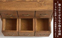 6マスブロックチェスト横タイプ【ハンドブラウン色】