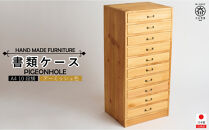 A4書類ケース&nbsp;10段横【アーミッシュ色】