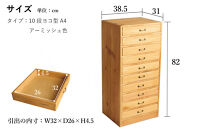 A4書類ケース&nbsp;10段横【アーミッシュ色】