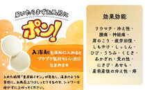 【渡辺】薬用炭酸入浴剤&nbsp;ロイヤル命潤&nbsp;60包｜京都&nbsp;入浴剤&nbsp;人気セット&nbsp;[&nbsp;重炭酸風呂&nbsp;トロッとまるで温泉気分&nbsp;リウマチ&nbsp;冷え性&nbsp;腰痛に効く&nbsp;人気&nbsp;おすすめ&nbsp;ギフト&nbsp;プレゼント&nbsp;お取り寄せ&nbsp;通販&nbsp;送料無料&nbsp;ふるさと納税&nbsp;]