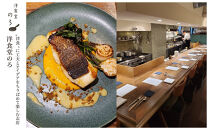 【リストランテ野呂・洋食堂のろ・麩屋町のざき】お食事券15,000円分(5,000円券×3枚)&nbsp;｜京都&nbsp;&nbsp;百名店&nbsp;人気店&nbsp;食事券［&nbsp;3店舗で使える共通食事券&nbsp;イタリアン/洋食/和食&nbsp;割引券&nbsp;ギフト券&nbsp;おすすめ&nbsp;グルメ&nbsp;美食&nbsp;贅沢&nbsp;お祝い&nbsp;記念&nbsp;旅行&nbsp;観光&nbsp;食事&nbsp;ふるさと納税&nbsp;］