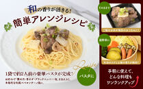 【まるけん水産】本鮪テールの和コンフィ&nbsp;300g×3袋｜京都&nbsp;本鮪&nbsp;貴重部位［&nbsp;京都&nbsp;テールの和コンフィ&nbsp;丸健水産&nbsp;京都中央卸売市場&nbsp;本マグロ&nbsp;コンフィ&nbsp;人気&nbsp;おすすめ&nbsp;珍味&nbsp;希少部位&nbsp;おいしい&nbsp;お取り寄せ&nbsp;通販&nbsp;送料無料&nbsp;ふるさと納税&nbsp;］