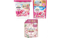 ボールド ジェルボール ４D華やかプレミアムブロッサムの香り＆ レノアハピネスローズお試しセット