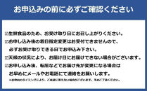 【12月28日お届け】【復興支援】能登の鮮魚を捌いてお届け！旬の刺身盛り合わせセット（6人前）